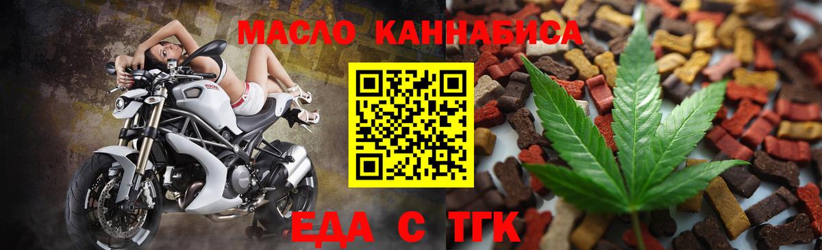 Canna-Cookies марихуана  Вход с VPN  Новодвинск 