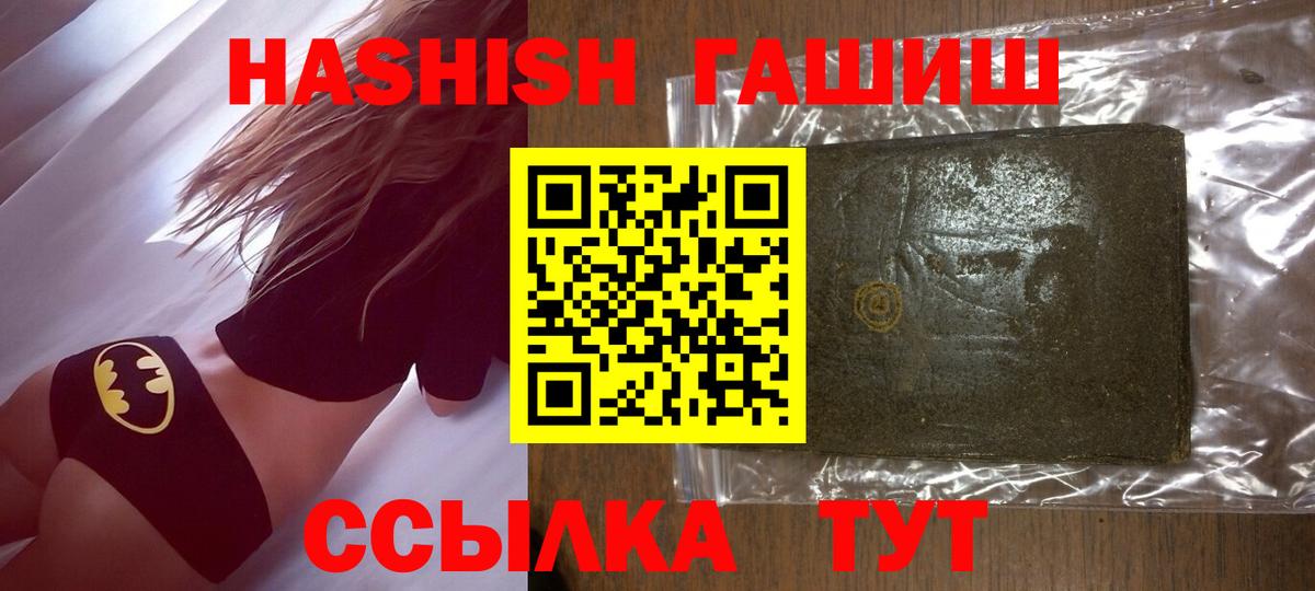 Меф мяу мяу Новодвинск