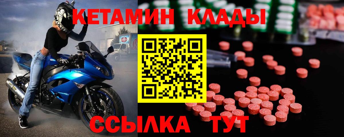 Как найти наркотики?  Канабис  Новодвинск  Вход с VPN  Меф кристаллы  ГАШ  COCAIN 