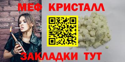 винт Волжский