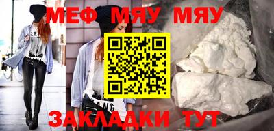 кристаллы Волжск