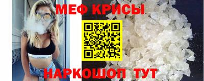 MDMA Севастополь
