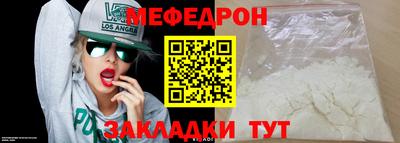винт Волжский