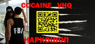 кристаллы Волжск