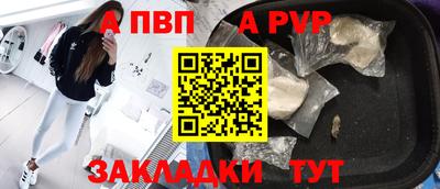 винт Волжский
