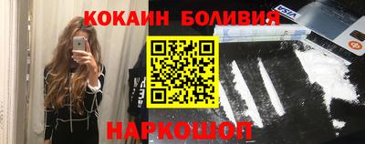 винт Волжский