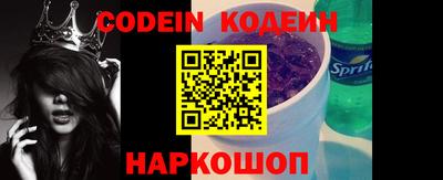 кристаллы Волжск