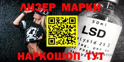кристаллы Волжск