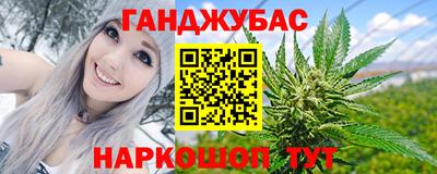 кристаллы Волжск