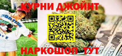 кристаллы Волжск