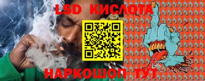 твердый Волгодонск