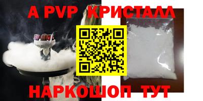 твердый Волгодонск