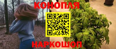кристаллы Волжск