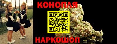 кристаллы Волжск