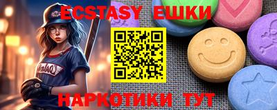 винт Волжский