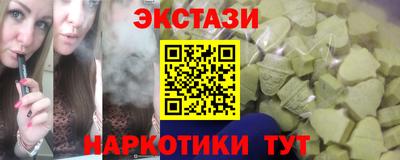 кристаллы Волжск