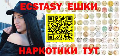 кристаллы Волжск