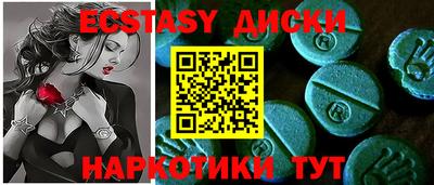 кристаллы Волжск