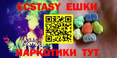 винт Волжский