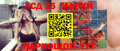 кристаллы Волжск