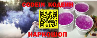 кристаллы Волжск