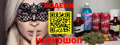 винт Волжский