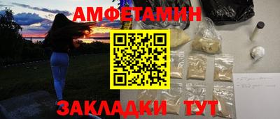 кристаллы Волжск
