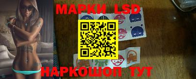 кристаллы Волжск