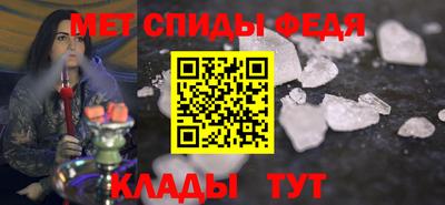 винт Волжский