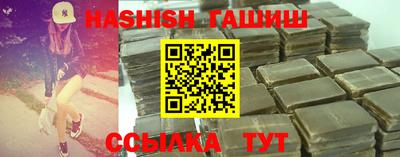винт Волжский