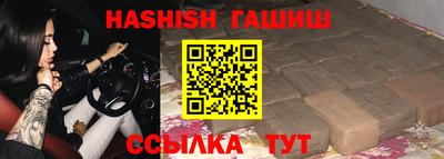 винт Волжский
