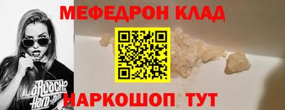 кристаллы Волжск