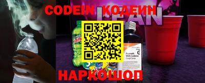 винт Волжский