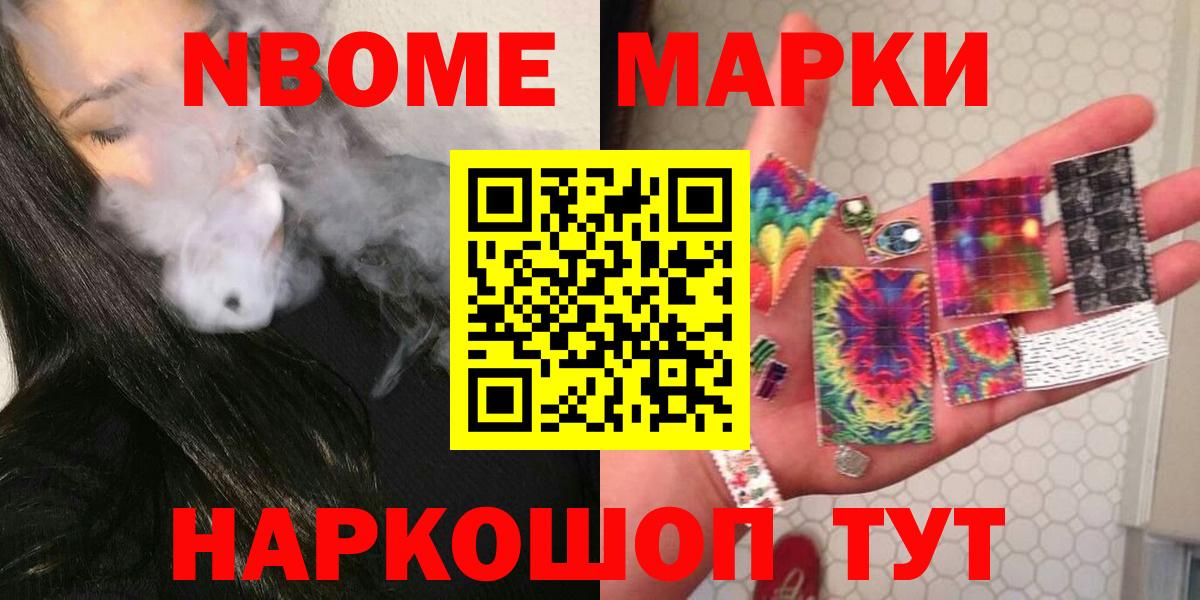 Новодвинск  Лсд 25 экстази кислота  Вход с VPN  ЛСД экстази ecstasy 