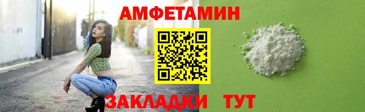 Новодвинск  МЕТАМФЕТАМИН витя  Вход с VPN 