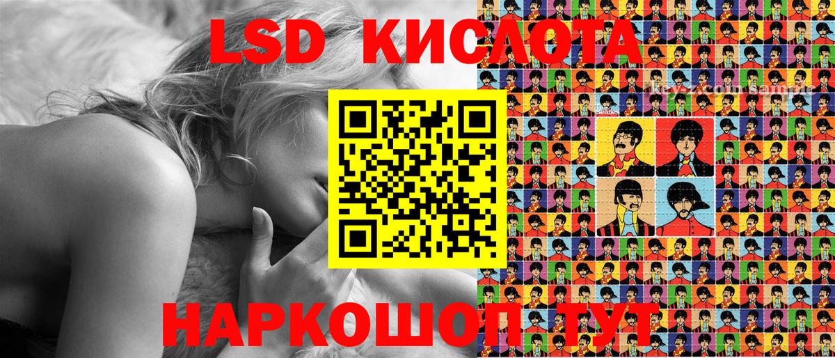 Наркотические марки 1,5мг Новодвинск