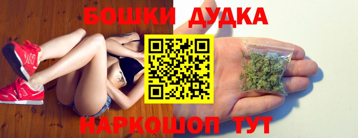 Марихуана сатива Новодвинск