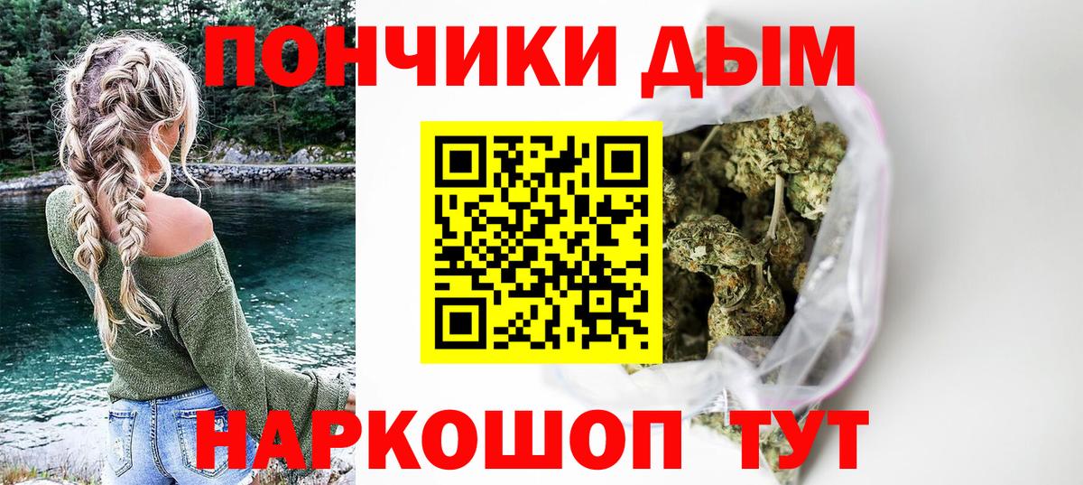 Канабис VHQ  Марихуана план  Шишки марихуана планчик  Вход с VPN  Марихуана Ganja  Новодвинск 
